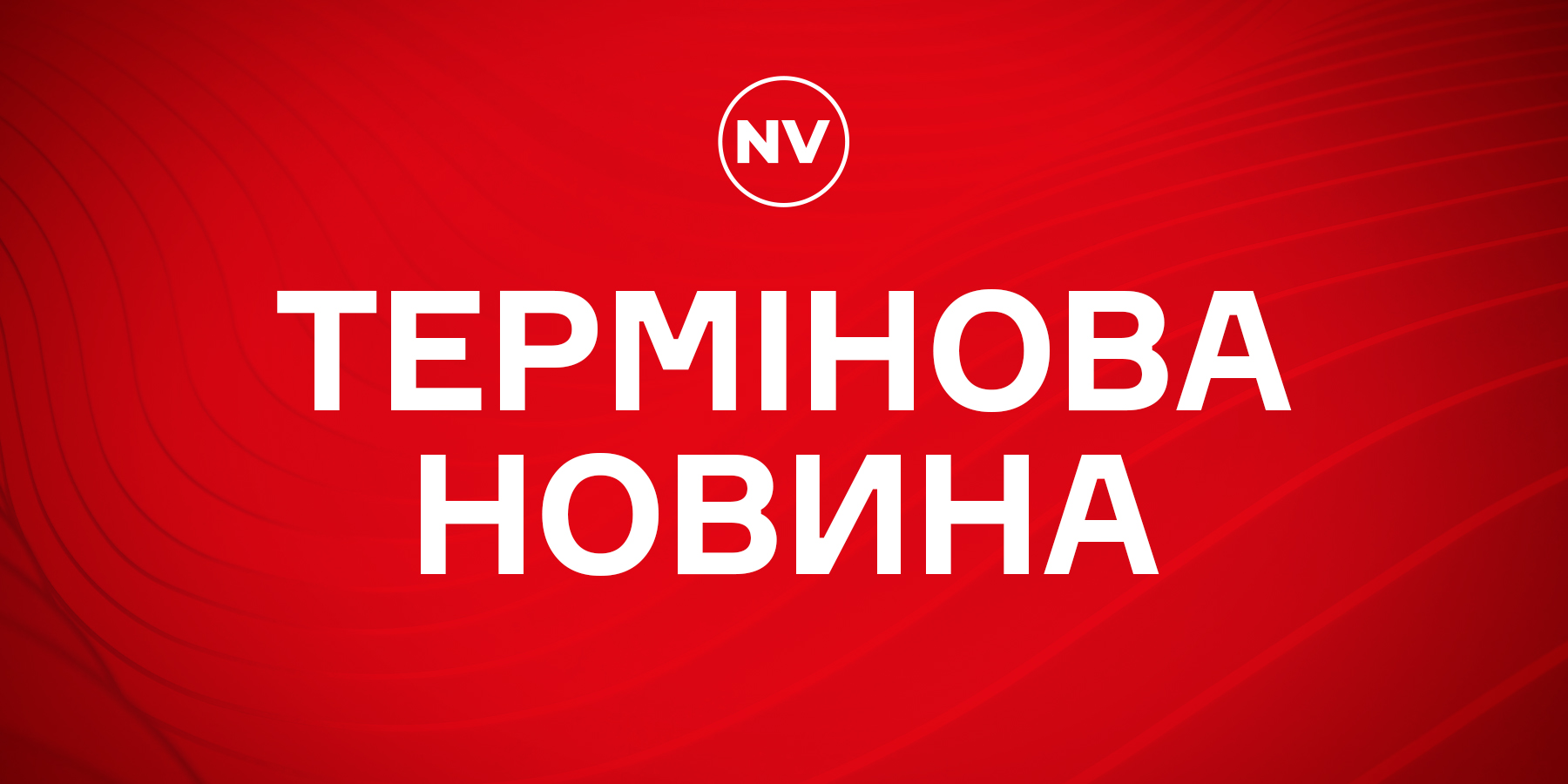 Масована атака Росії: 170 дронів над Україною вночі 27 вересня, 147 збито