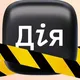 У "Дії" через технічні роботи тимчасово недоступні паспорти та водійські посвідчення