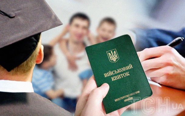 Мобілізація в Україні: що зміниться з 1 квітня 2026 року