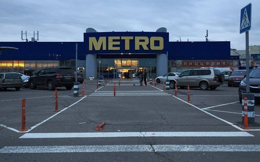 Росія конфіскувала мережу гіпермаркетів Metro: 90 магазинів у 51 регіоні