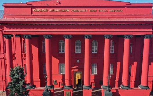 КНУ ім. Шевченка переходить на дистанційне навчання через масовані удари РФ по Києву