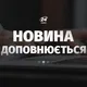 Після нічних обстрілів Київ накрив густий туман: ДСНС рекомендує зачинити вікна