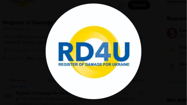 Міжнародний реєстр збитків від агресії РФ відкрив усі 43 категорії заяв