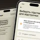 Технічні роботи у Резерв+: відстрочки за інвалідністю тимчасово не оформлюються