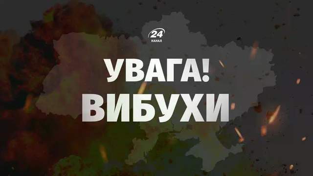 Масована нічна атака БпЛА: дрони над Київщиною, Житомирщиною та Вінниччиною