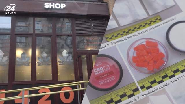 Мережа магазинів U420 продає наркотики під виглядом сувенірів — Bihus.Info