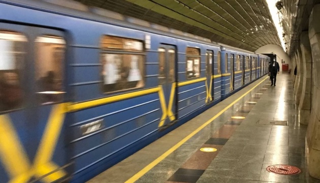 У Києві через перекриття Південного мосту змінено рух метро та автобусів
