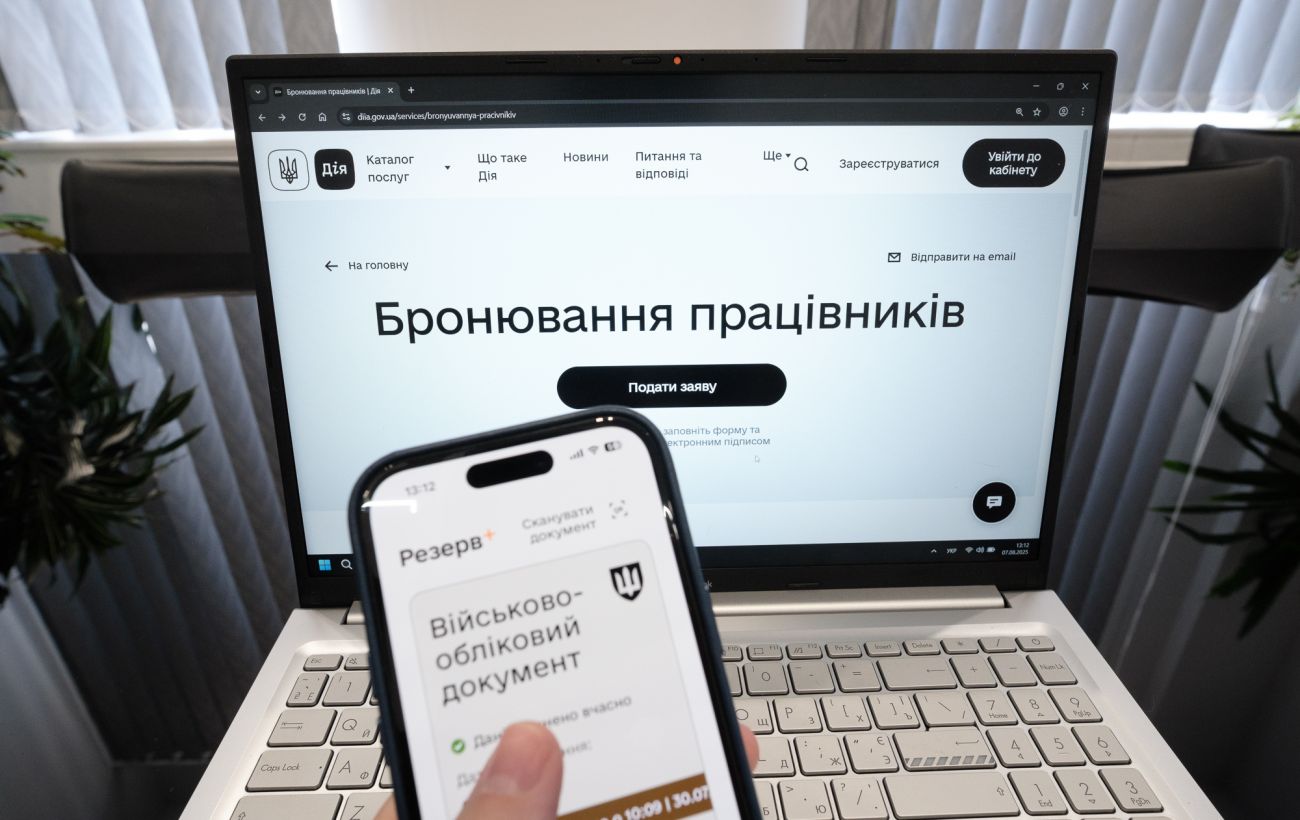 В Україні переглядають правила бронювання: бізнес застерігає проти ризику звільнення пільговиків