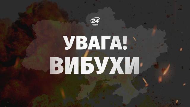 Масований ранковий удар РФ: понад 200 дронів летять до Київщини та інших областей