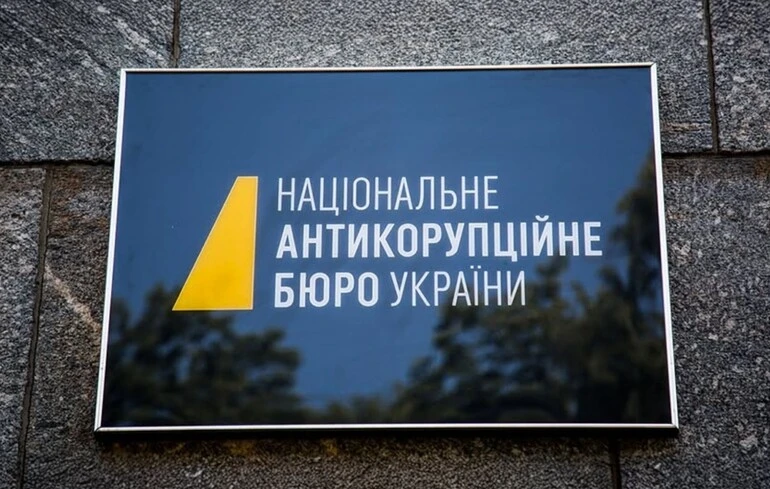 НАБУ оголосило підозри експертам КНДІСЕ за фальсифікацію доказів щодо посадовця СБУ