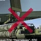 ЗСУ вразили дві РЛС та станцію РЕБ у Брянській області й вежі у Криму