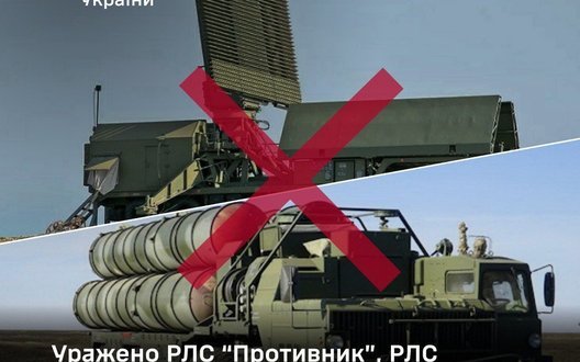 ЗСУ вразили дві РЛС та станцію РЕБ у Брянській області й вежі у Криму
