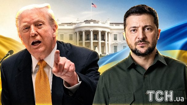 Reuters: конфлікт Трампа і Зеленського загрожує ключовій підтримці України з боку США