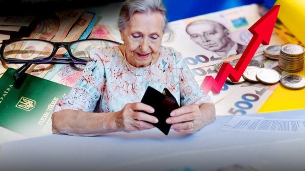 Пенсії в Україні зростуть у 2027 році: кому і скільки додадуть