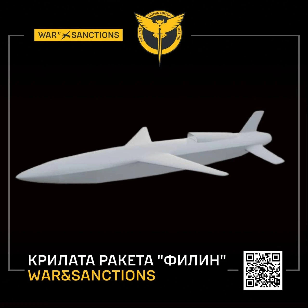 Росія почала застосовувати нову крилату ракету «Філін»: дальність до 1200 км