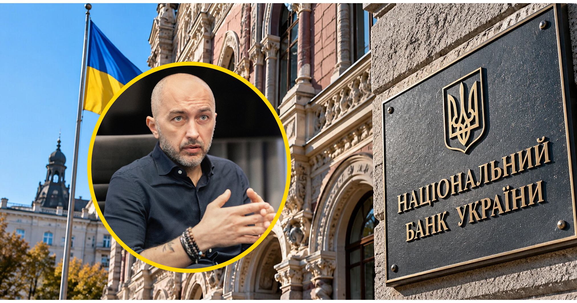 НАБУ провело обшуки в Нацбанку: підозр немає, але скандал уже є