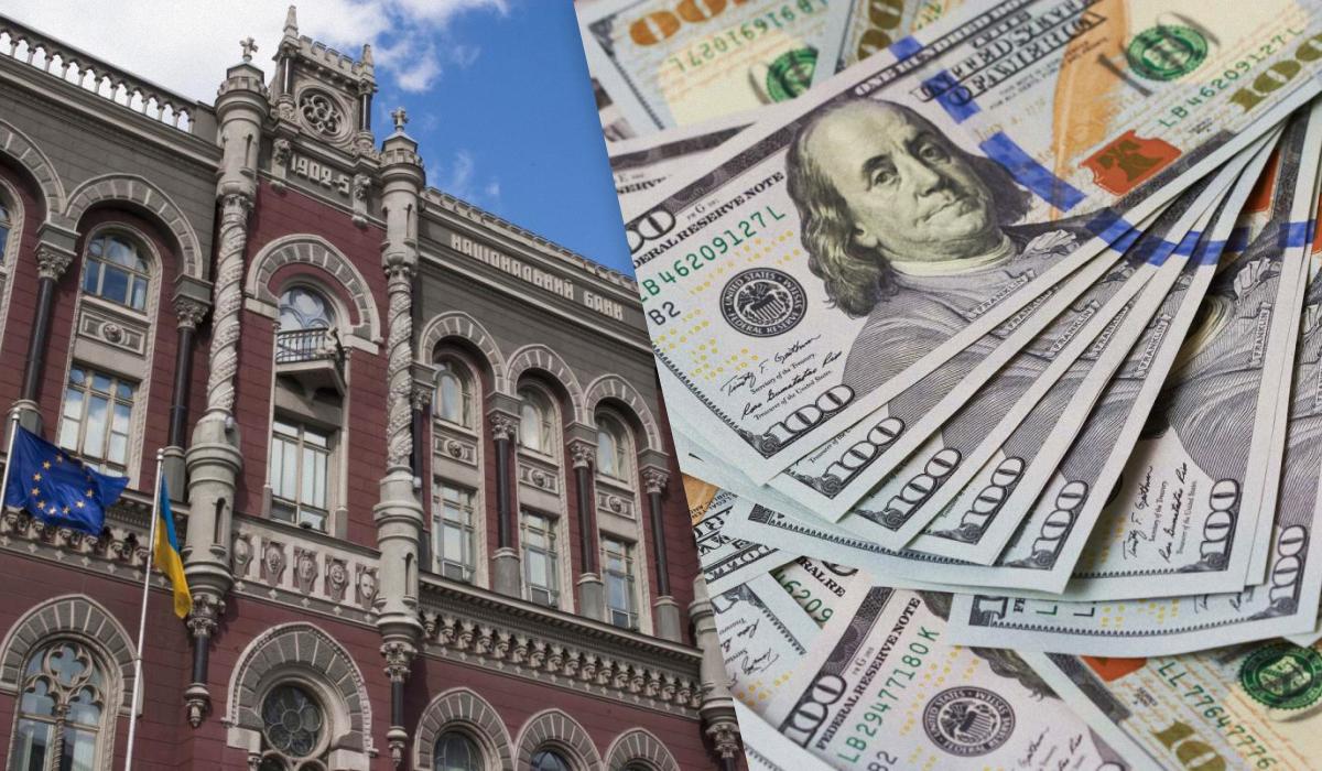 НБУ оновив рекорд: долар в Україні коштуватиме 45,20 грн з 26 жовтня