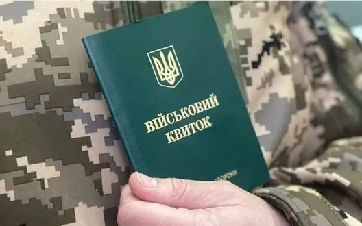 Уряд скасував 100% бронювання від мобілізації: нові правила з 1 грудня