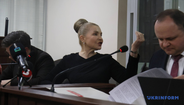 ВАКС зменшив заставу Тимошенко у 125 разів: з 33 млн до 266 тисяч грн