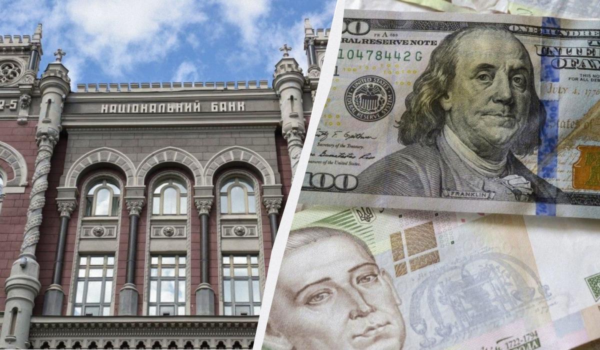 Долар вперше сягнув 45,60 грн: НБУ оновив курс на 28 жовтня