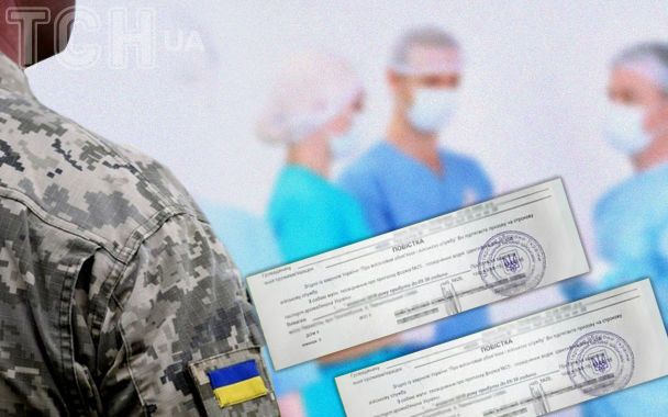 Драпатий підписав наказ про посилення контролю за ВЛК при ТЦК