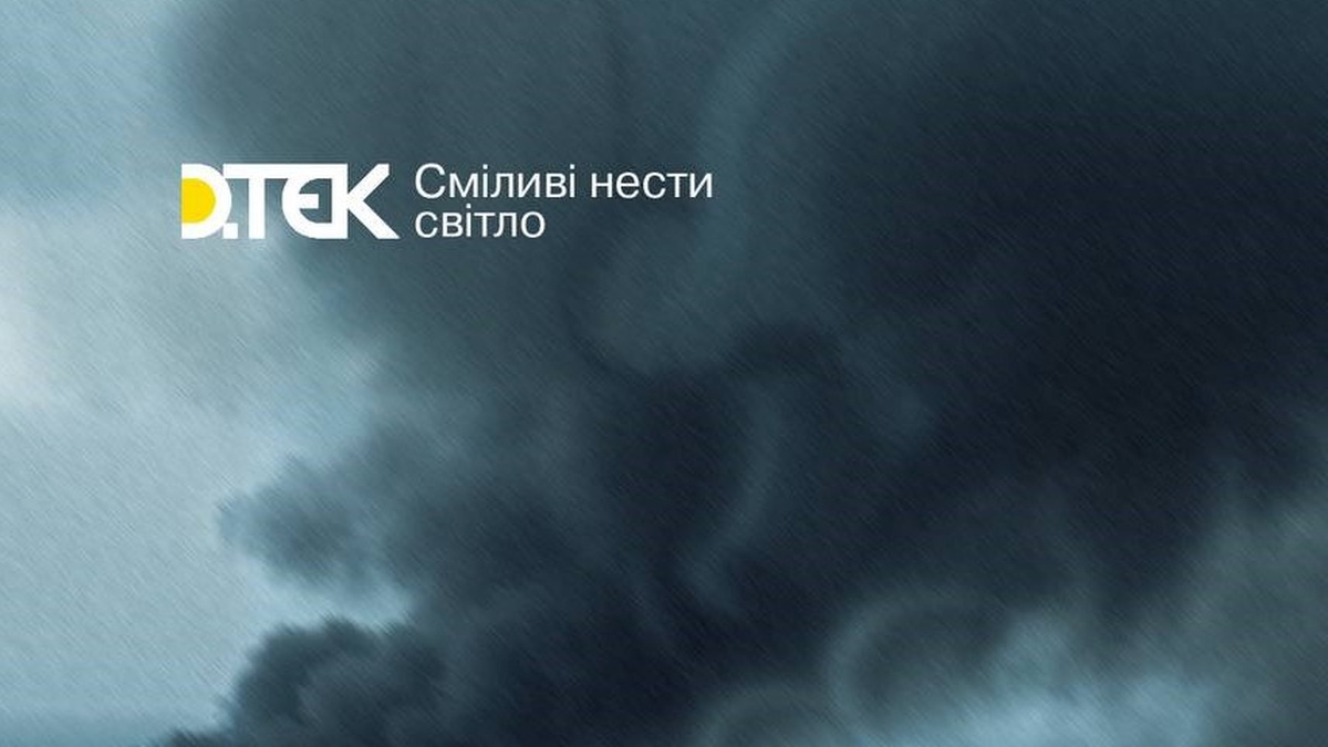 РФ знову атакувала енергетику Дніпропетровщини: два об'єкти пошкоджено, міста без світла
