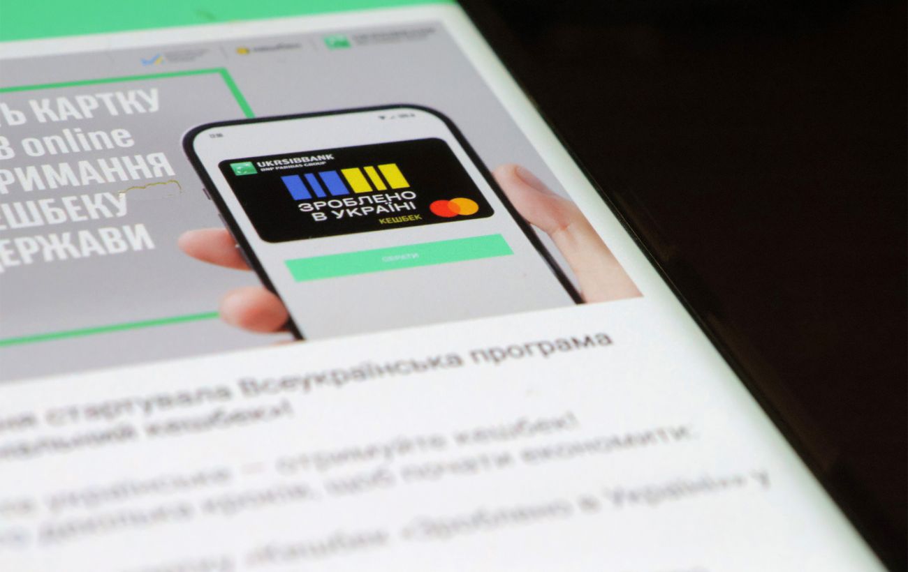 Понад 4,1 млн українців отримають Нацкешбек за січень з 27 березня