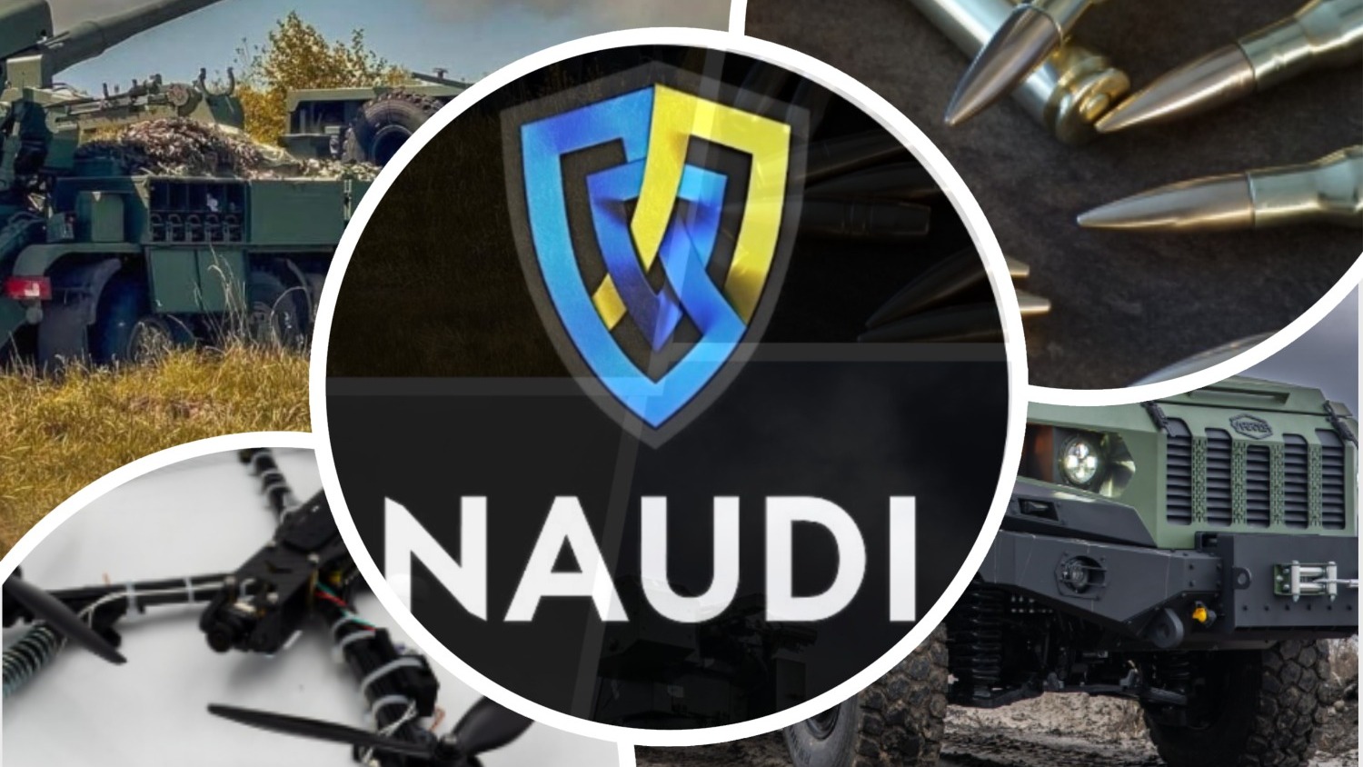 NAUDI закликала розблокувати контрольований експорт озброєння з України