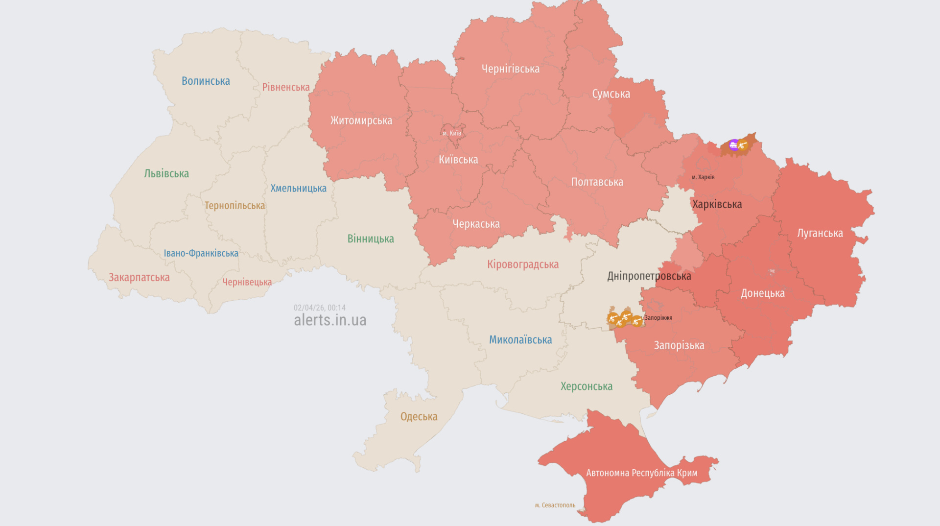 У Києві та низці областей оголосили тривогу через загрозу балістики