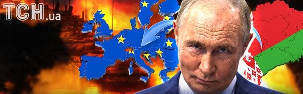 10 країн Європи готуються до евакуації населення у разі великої війни