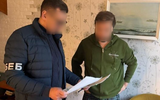 СБУ та БЕБ викрили схему розкрадання 295 млн грн в «Укргазвидобуванні»