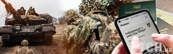 Омбудсман: чітких термінів служби не буде без посилення мобілізації