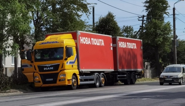 Румунія висунула звинувачення двом громадянам України у диверсії на користь Росії