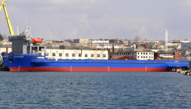 ГУР знищило останній залізничний пором Росії "Славянін" у Керченській протоці