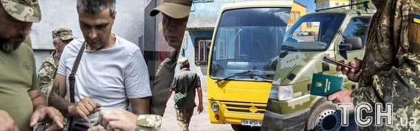 В Україні планують замінити ТЦК на «Офіс призову» або «Офіс комплектування»