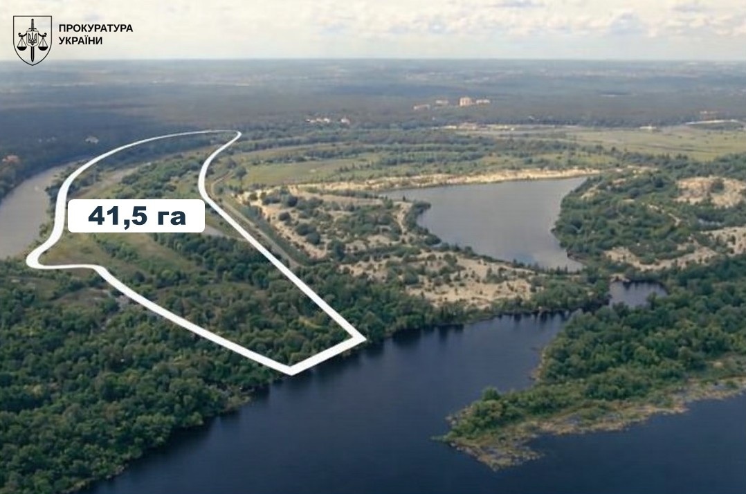 СБУ: екснардеп Деркач привласнив 41,5 га заповідної землі Конча-Заспи на 595 млн грн