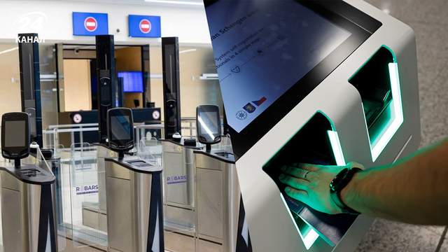 EES — нова система цифрового контролю в'їзду запрацювала на кордонах ЄС