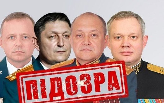 СБУ повідомила про підозру генералам та віцеадміралу РФ за удар по харківській друкарні «Фактор-Друк»