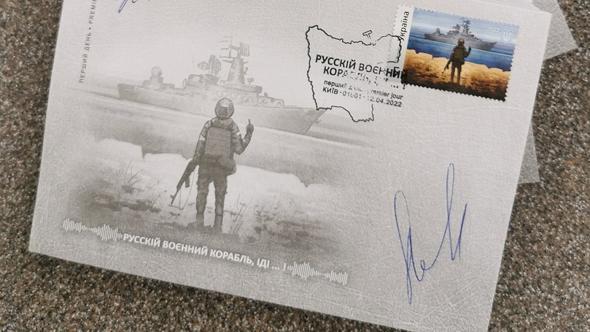 Укрпошта знизила вдвічі тариф на відправку документів з описом вкладення