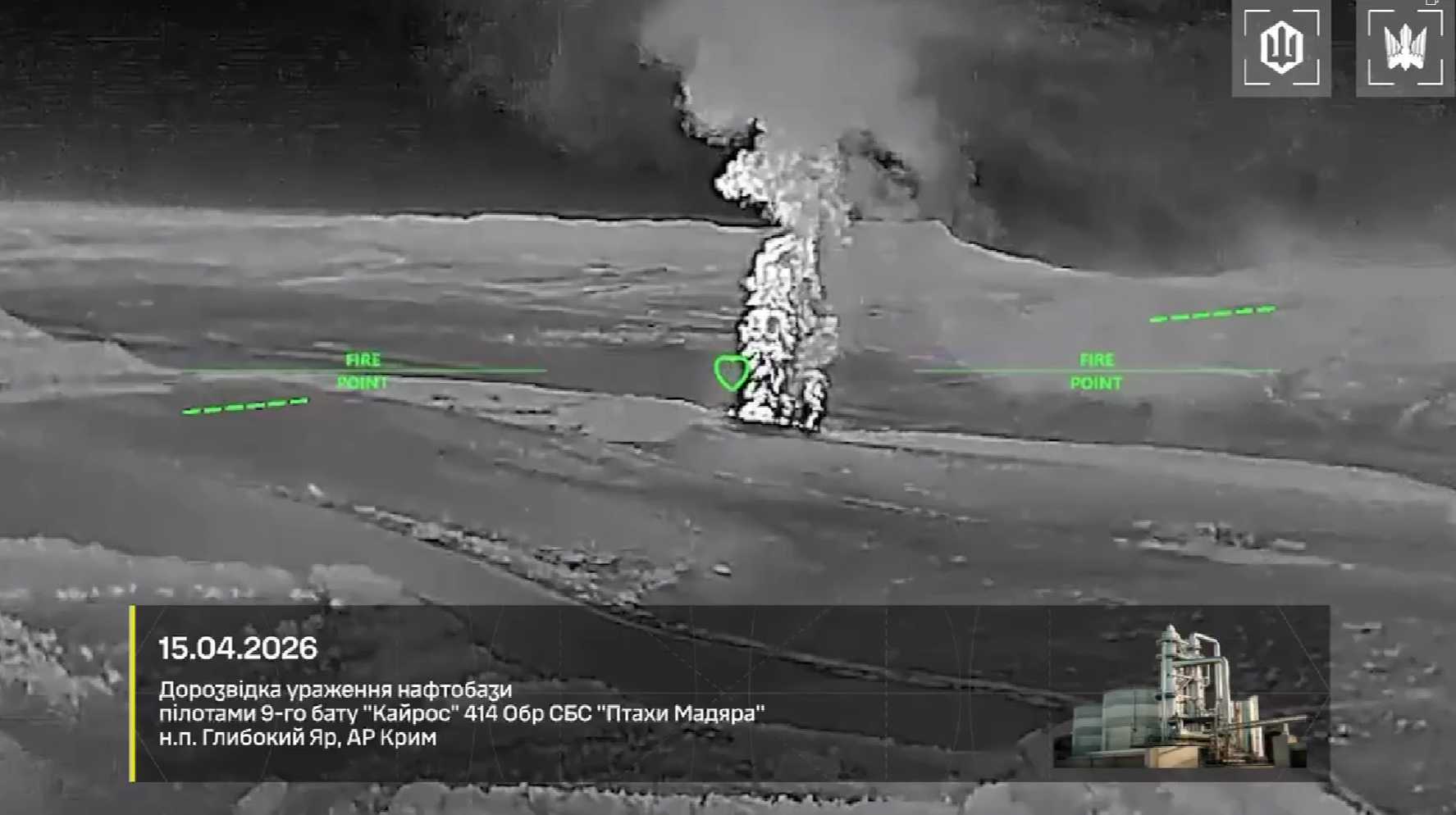 Сили безпілотних систем ЗСУ вразили 16 цілей: бази Іскандерів, ЗРК і нафтобази