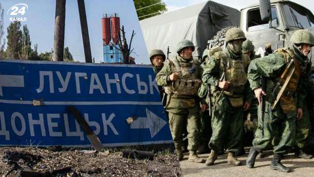 Росія перекидає 20 тис. резервістів на Донбас, плануючи захопити регіон до вересня