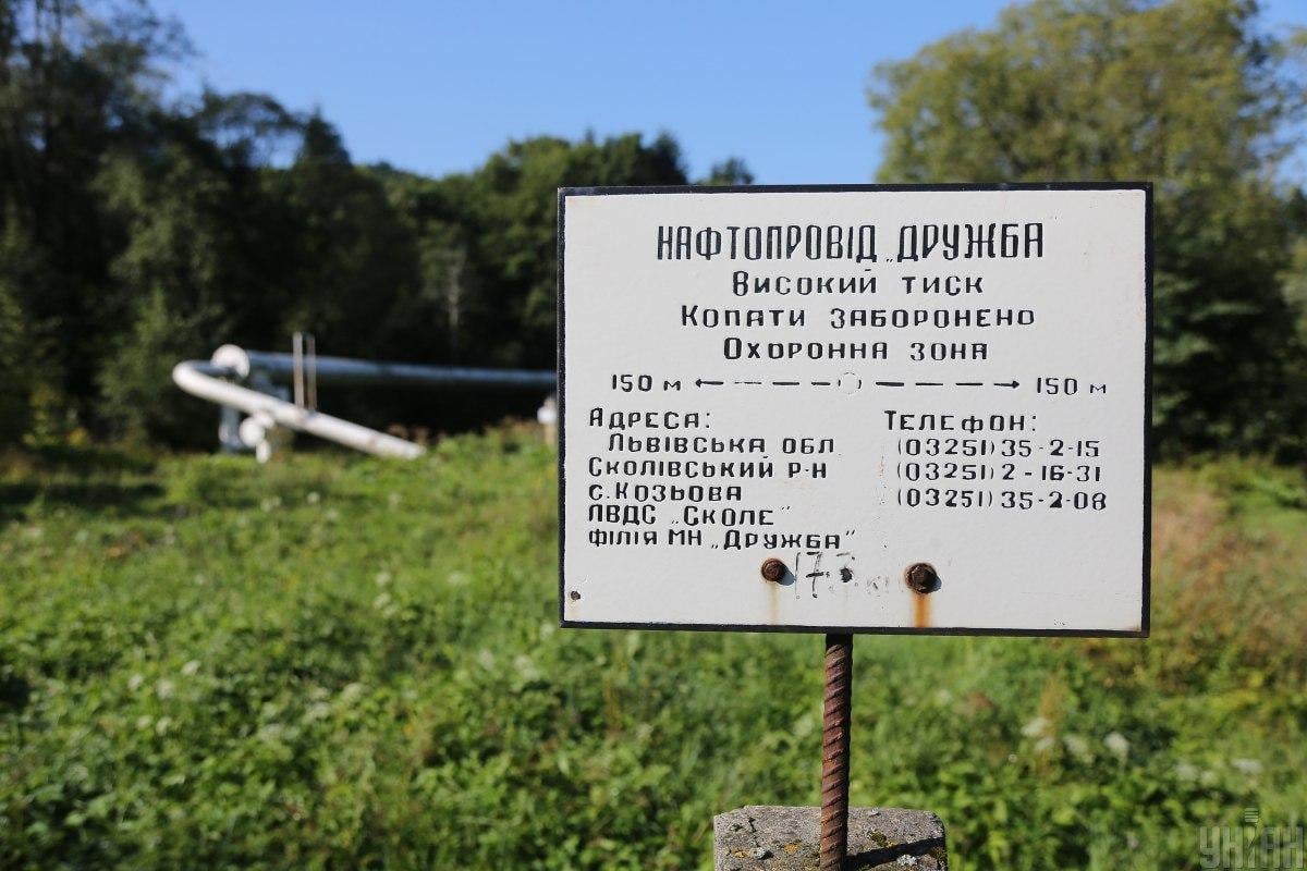 Мадяр анонсував відновлення нафтопроводу «Дружба» наступного тижня