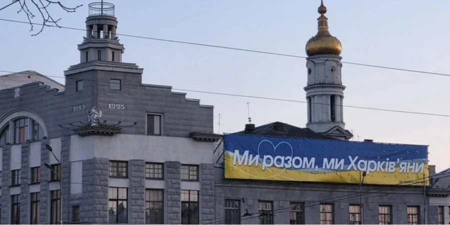 Росія завдала ракетного удару по центру Харкова