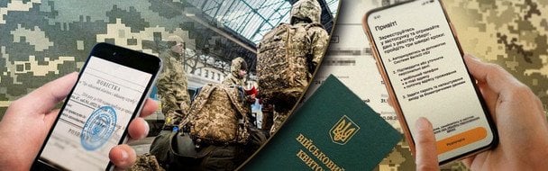Кабмін затвердив порядок ведення єдиного цифрового реєстру військовослужбовців ЗСУ