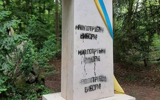 Зеленський оголосив про початок створення Пантеону видатних українців
