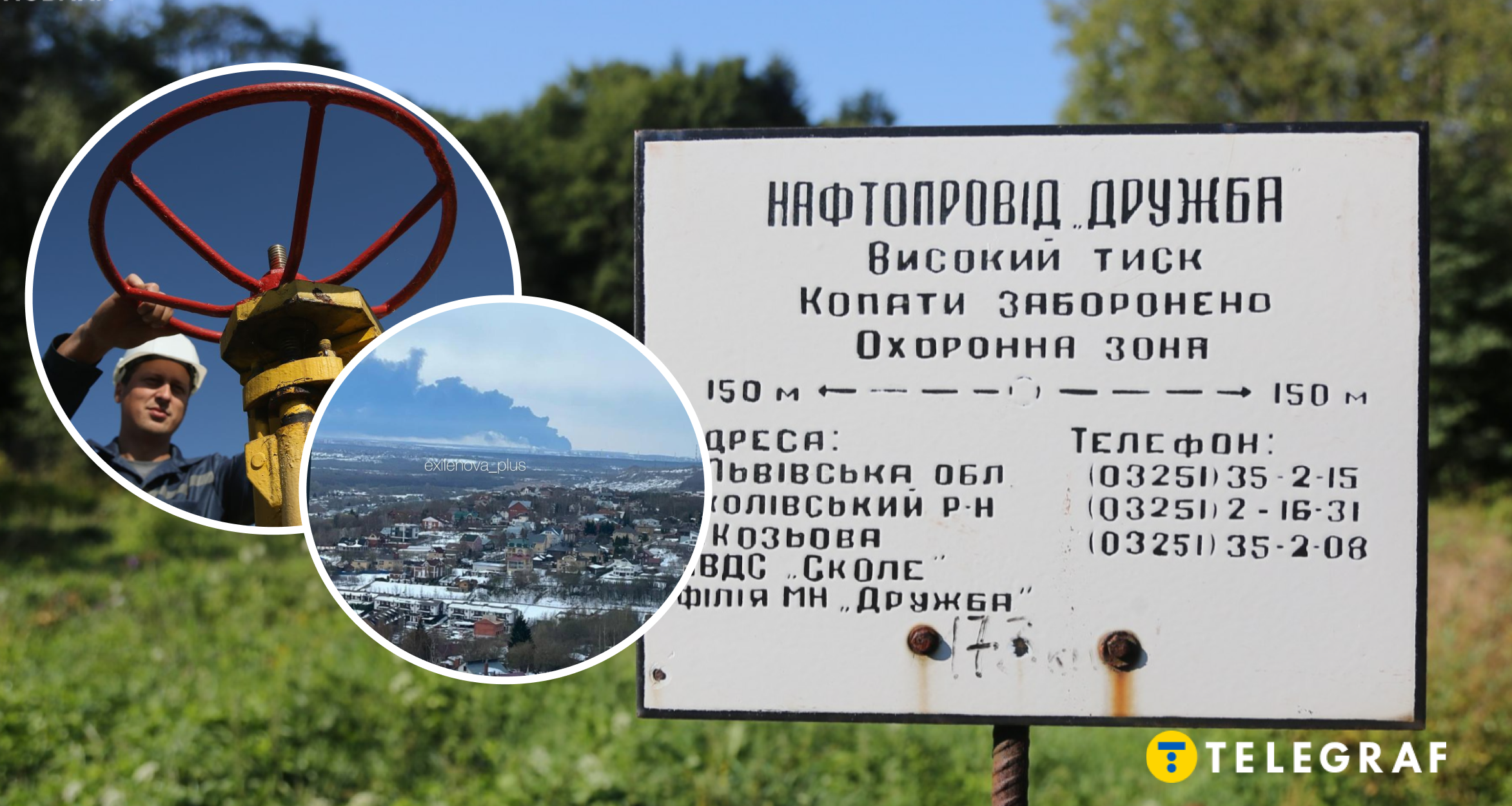 Дрони ЗСУ вразили нафтові об'єкти у двох регіонах Росії: НПС «Горький» і НПЗ у Самарі