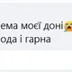 На фронті загинула продюсерка та кастинг-директорка Вікторія Квітка Боброва