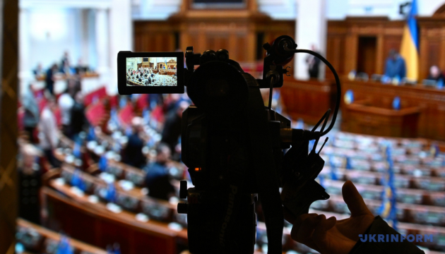 Верховна Рада продовжила воєнний стан та мобілізацію до 2 серпня 2026 року