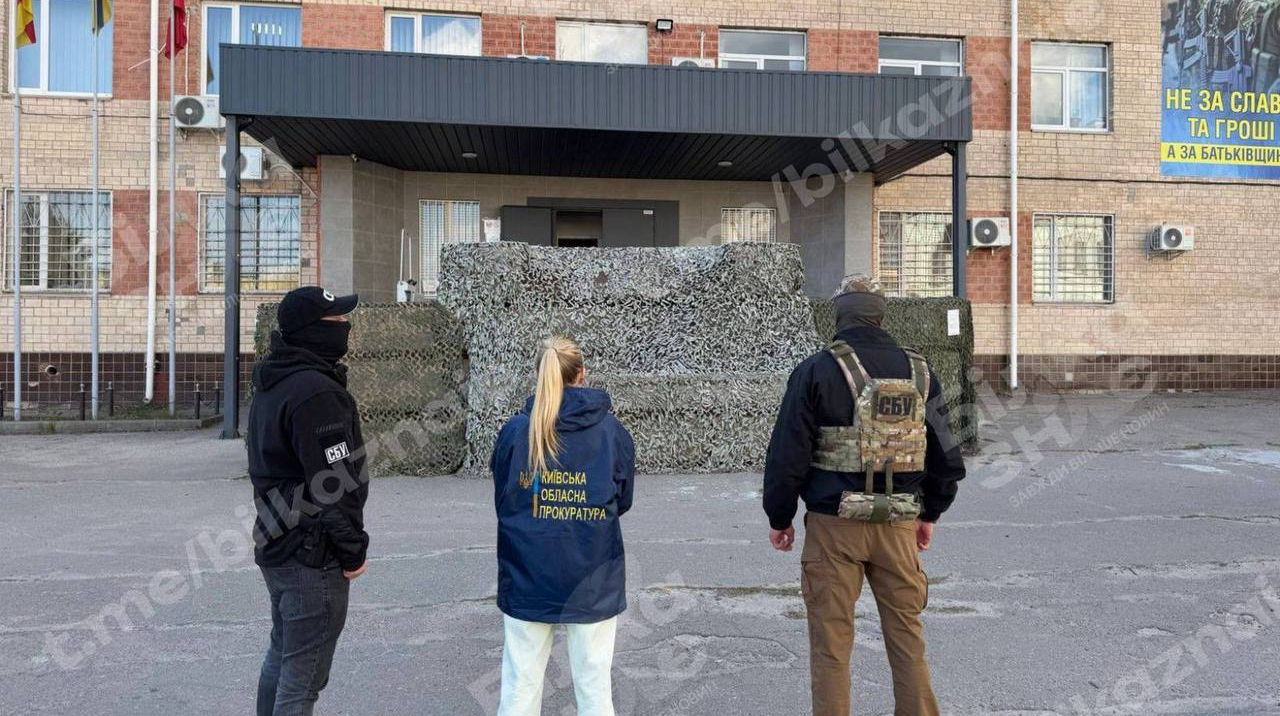 Обшуки і затримання у ТЦК Білої Церкви: хабарі за бронювання від мобілізації