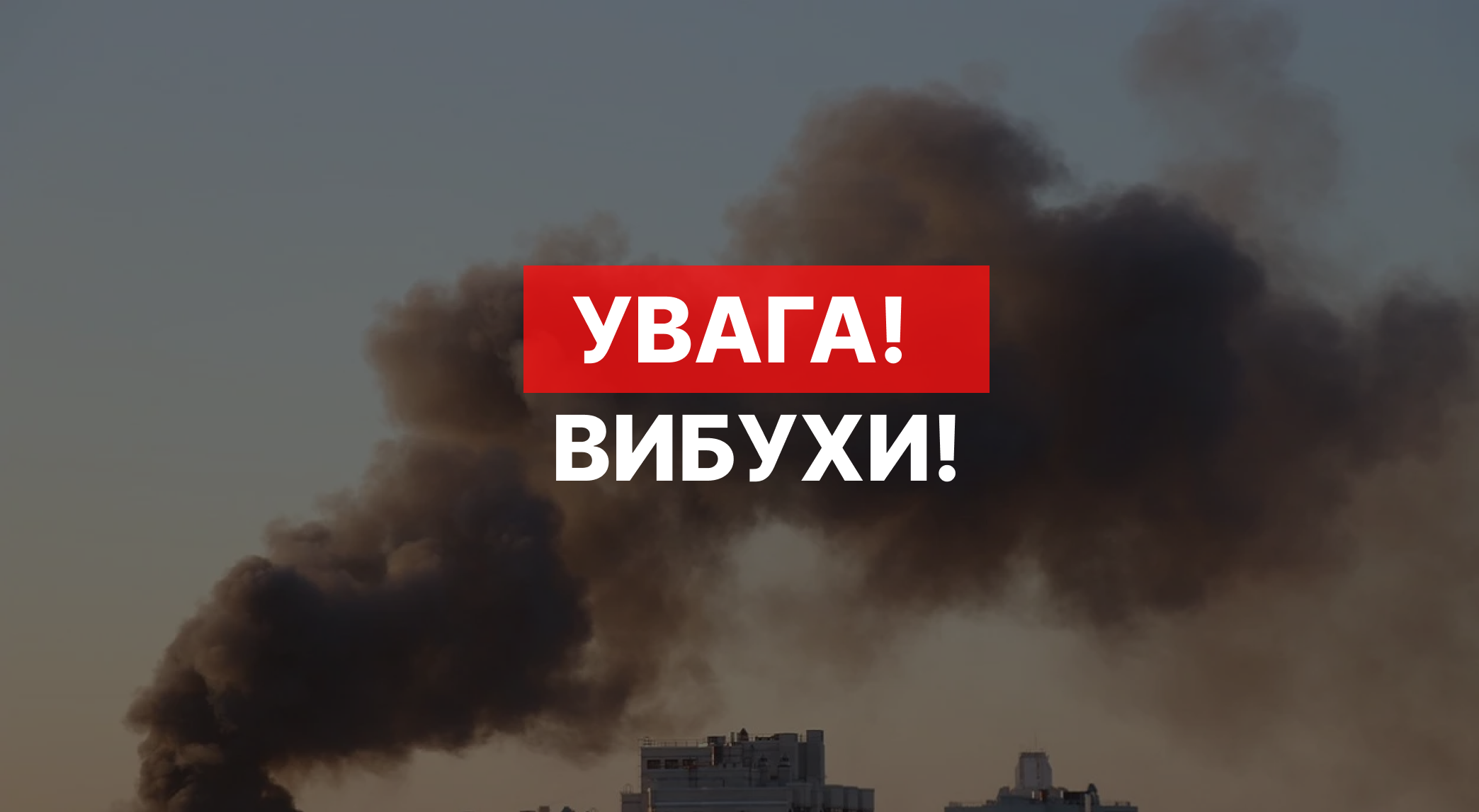 Шахед влучив у автобус у Дніпрі: є загиблий та поранені